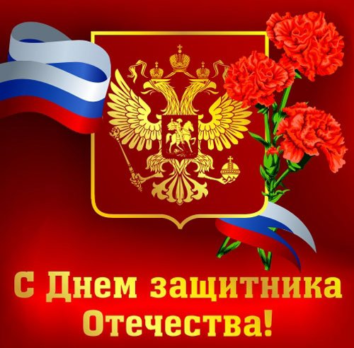 праздник