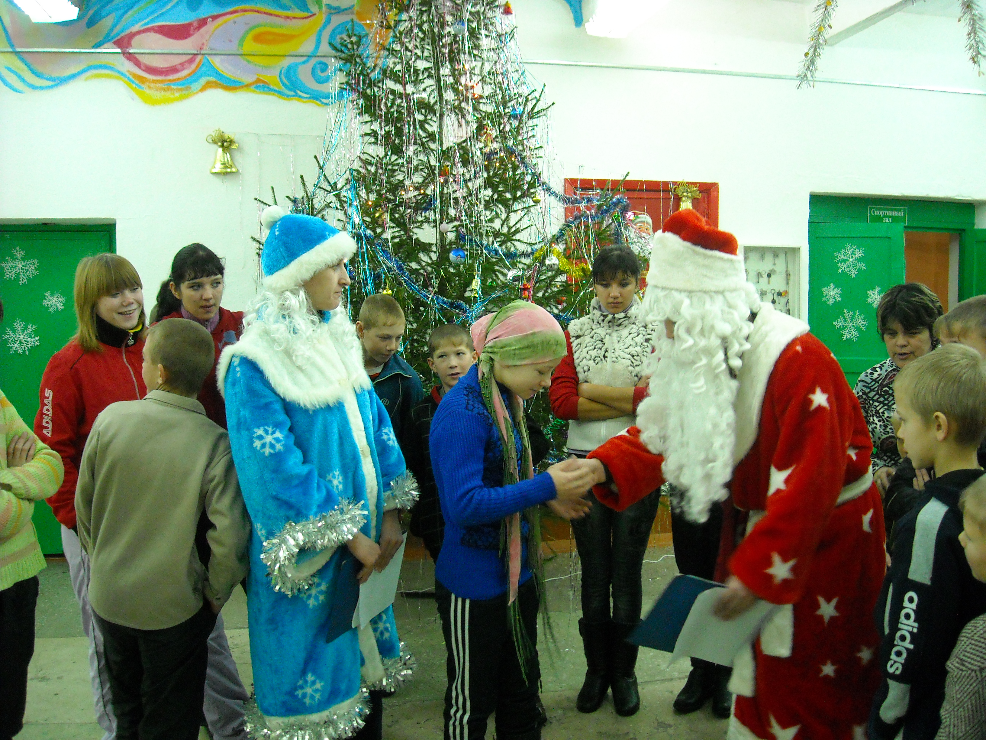 праздник